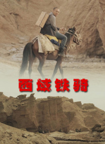 事件开始